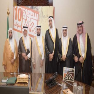 أمير مكة يعلن أسماء الفائزين بجوائز سوق عكاظ 22 رمضان
