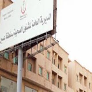 157 مركز صحياً تعمل خلال مرابطة عيد الفطر المبارك بمنطقة عسير