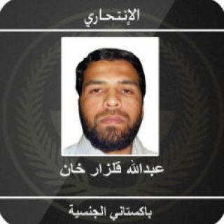 الداخلية تكشف هوية الإنتحاري الذي فجر تفسه في #جدة