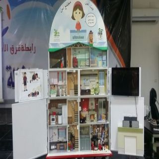 مشروع "البيت الآمن" يؤهل سيدات خليص كمدربات في السلامة المنزلية