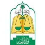 المدينة : الحكم عامين و150 جلدة على مواطن اغتصب فتاة وانجب منها طفلاً