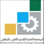 القصيم - الكلية التقنية ببريدة تفتح باب القبول لموضفي الدولة والعسكريين  والقطاع الخاص