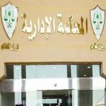 4.6 مليون ريال في حساب سباك في المنطقة الشرقية 