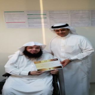 الدخيل من ذوي الإعاقة يحصل على شهادة " تعزيز قدرات المؤسسات الغير حكومية لأجل استجابه فاعله في الطوارئ" بمملكة البحرين