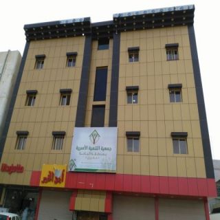 رئيس مجلس ادارة جمعية التنمية الأسرية بمنطقة #الباحة يفتتح مبنى الجمعية