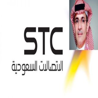 الإتصالات السعودية stc لاصحة لإختراق انظمة الشركة