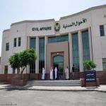 "الرياض" الأحوال المدنية ممنوع زواج القاصرات وللمرأة حق اشتراط الطلاق