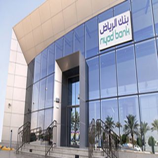 بنك الرياض يلحق بالأهلي والبلاد ليؤجل استقطاع قسط التمويل الشخصي  لشهر مُحرم