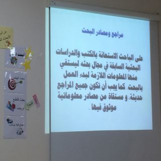 #تعليم_المدينة إدارة الموهوبات بالمدينة تقدم برنامج "الإثراء الشامل"