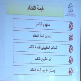 #تعليم_المدينة إدارة التوعية بنات تعقد لقاءها الفصلي بقائدات و رائدات المدارس