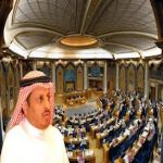 "الرياض" الشهري عضو مجلس الشورى ينتقد "التربية والتعليم " ويصفها بأنها سبب في رداءة التعليم العام