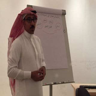 جمعية زواج #البكيرية تقيم دورة الاتصال الفعال في العلاقات العامة