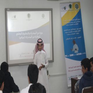 طلاب #عسير مدربون في " فطن "