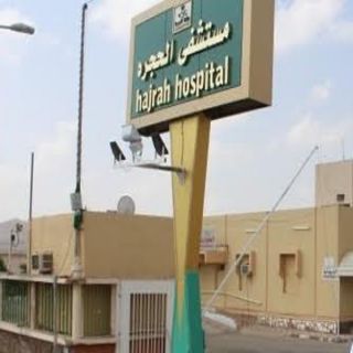 مستشفى الحجرة يستقبل 600 مراجع للطوارئ و100 للعيادات الخارجية