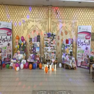 لجنة التنمية الإجتماعية الأهلية بثلوث المنظر تختتم دورة "الديكوباج"النسائية