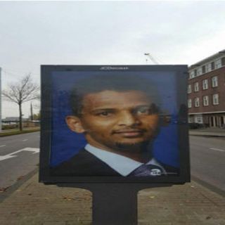 عامر عسيري باحث سعودي تُكرمه بلدية أمستردام