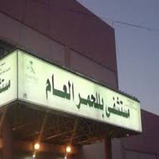 صحة #عسير تدعم مستشفى #بللحمر بأجهزة طبية حديثة