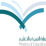 "الرياض" شركات امنية تُؤمن حراسات 30 مدرسة العام المقبل