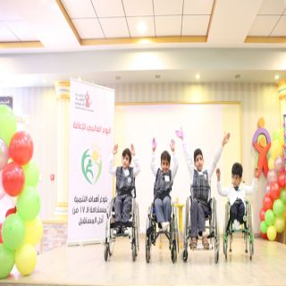 مركز جمعية الأطفال المعوقين بعسير يحتفل باليوم العالمي لذوي الاعاقة