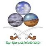 بمشيئة الله تعالى حالة الطقس المتوقعة ليوم الجمـعة 25/09/1434  الموافق 02/08/2013