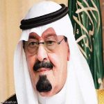 "الرياض" سبعة مبدعين بينهم سعوديتان يفوزون بجائزة الملك لتكريم المخترعين والموهوبين