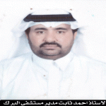  تحت عنوان علاقة المرضى بالطبيب بين الواقع والمأمول  