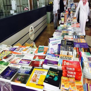 القطاع الصحي في #محايل يُنظم معرض الكتاب الطبي