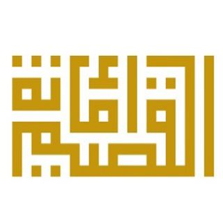 #أمانة_القصيم تطرح مشاريع خدمية مميزة أمام المستثمرين بمدينة #بريدة