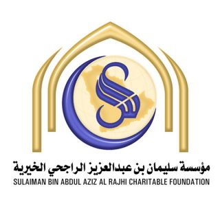 ورش عمل تخصصية لمسارات المنح بفرع مؤسسة سليمان الراجحي الخيرية بمنطقة المدينة المنورة