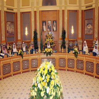 مجلس الوزراء يوافق على تعديل تنظيم هيئة الهلال الأحمر السعودي