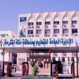 2112 من منسوبات التعليم  يستفدن من منجزات مكتب تعليم شمال #مكة