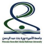 "الرياض" جامعة الأميرة نورة تطلق مسابقة الغناء في قسم اللغة الانجليزية