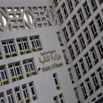 "الرياض" انشغال الماليين بالميزانية يكشف جهات حكومية تبدد المال العام