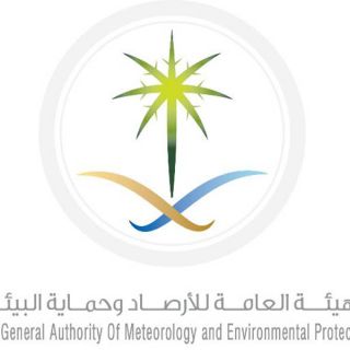 الأرصاد تعتزم تأسيس قطاع فرعي لتطوير الأعمال والشراكات مع القطاع الخاص