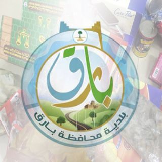 بالصور -بلدية #بارق تُصادر مواد فاسدة وتُغلق محلات تجارية المُخالفة
