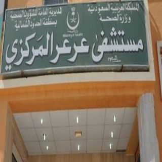 نجاح عملية معقدة لمصاب في حادث مروري في مستشفى #عرعر المركزي