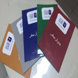 #التعليم تُطلق 4 معارض للكتاب في #الرياض و #جده و #تبوك و #الشرقية