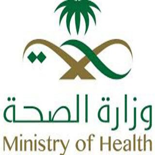 #الصحة تدشين مشروع مبادرة الخدمات الذاتية بمستشفى عفيف