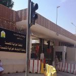 إدانة ثمانية متهمين لمشاركتهم بالقتال في بالخارج