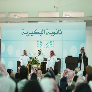 "أرامكو” السعودية تقدم ندوة تعريفية لطلاب #تعليم_البكيرية