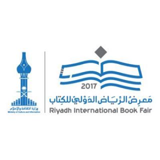 ترجمة فورية باللغتين الانجليزية والفارسية لفعاليات #معرض_كتاب الرياض 2017