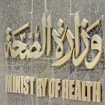 "عسير"الصحة تعاقب طبيبين لتقصيرهم في التعامل مع حالة مرضية في عسير