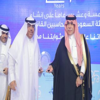 وزير التجارة يُكَرم "السعودية للكهرباء" لرعايتها مؤتمر  المحاسبة والمراجعة الرابع بالرياض