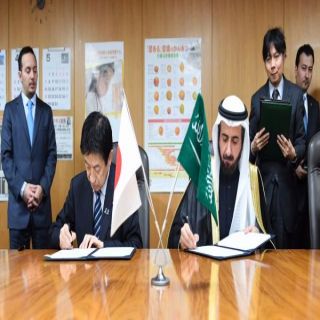 السعودية واليابان تبرمان مذكرة تعاون لتأسيس قاعدة للتعاون في مجال الرعاية الصحية