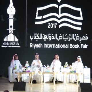 مستشار إمارة عسير البرنامج الثقافي لـ "كتاب الرياض" معرضاً بحد ذاته