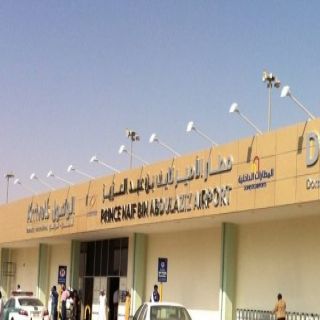 رفع تصنيف مطار الامير نايف بن عبدالعزيز في #القصيم ليصبح مطاراً دولياً