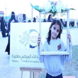 فريق اصدقاء المرضى النسائي في #عنيزة يختتم مُشاركته في مهرجان"الوان"