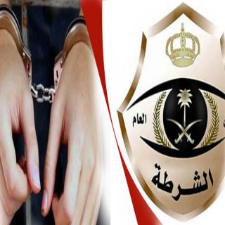 شرطة الرياض تُطيح بـ 7 سعوديين ونازح وسوري ويمني تورطوا في سرقات مُختلفة