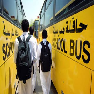 متعهد نقل مدارس #بارق.. سائقي الحافلات (3) أشهر بلارواتب