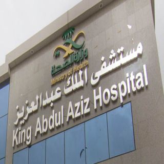مستشفى الملك عبد العزيز بـ #جدة يجري أكثر من 400 عملية خلال شهر
